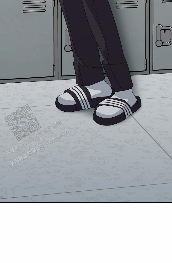 友达以上的英文漫画,第7话2图