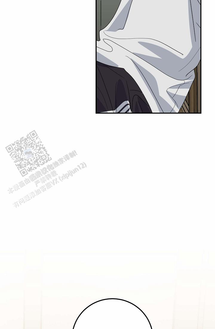 友达以上泰国电影漫画,第11话2图