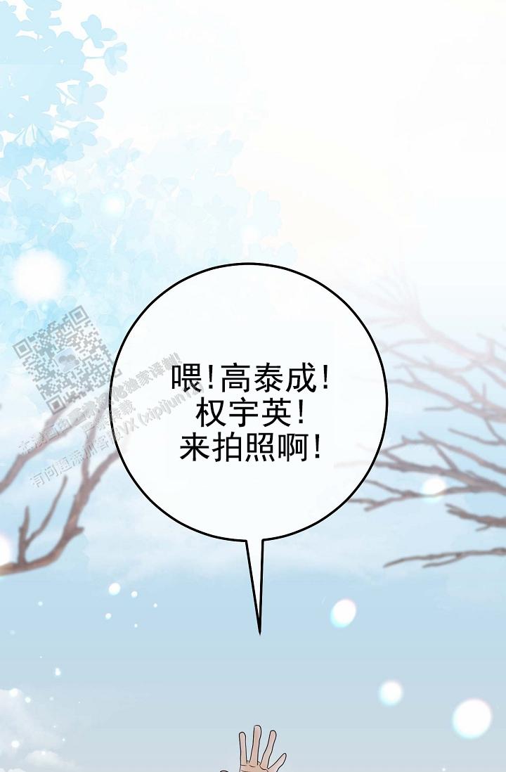 友达以上电影漫画,第5话1图