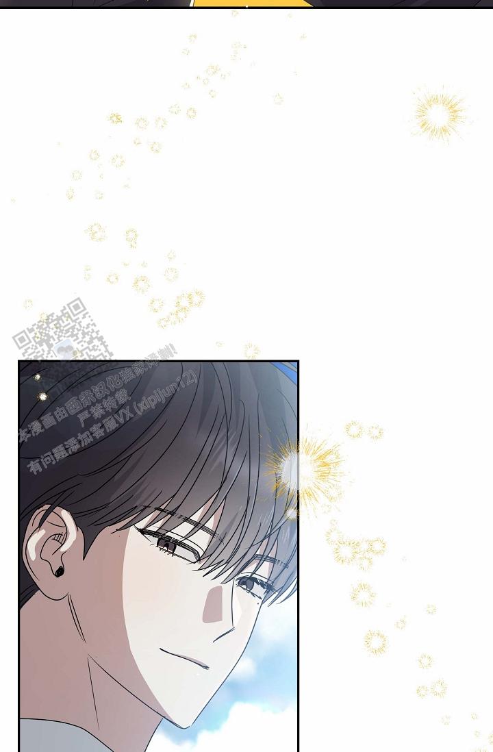友达以上的英文漫画,第4话1图