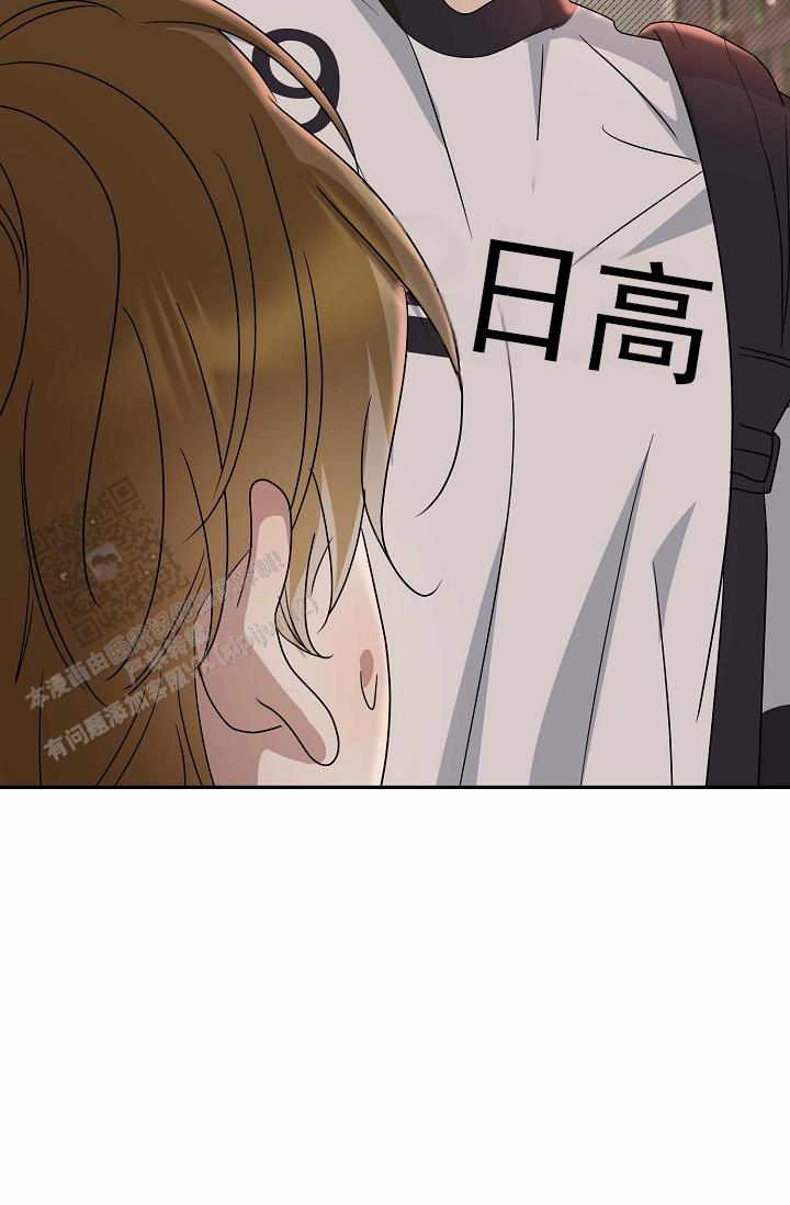 友达以上恋人漫画,第9话2图