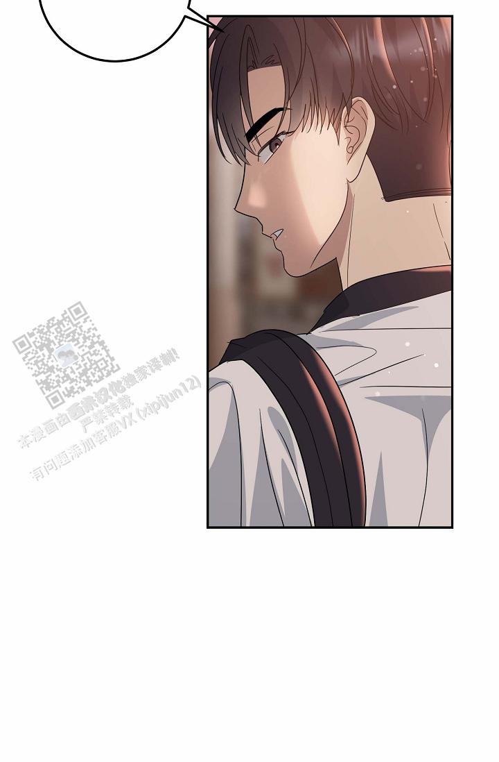 友达以上的英文漫画,第9话1图