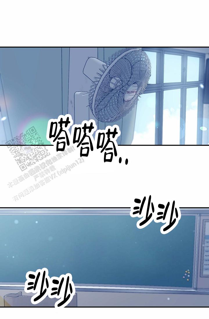 友达以上泰国电影漫画,第6话2图