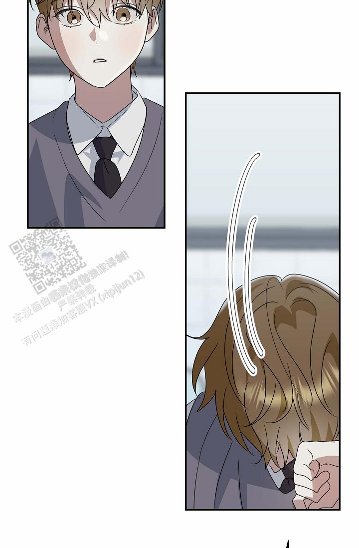 友达以上的英文漫画,第8话1图