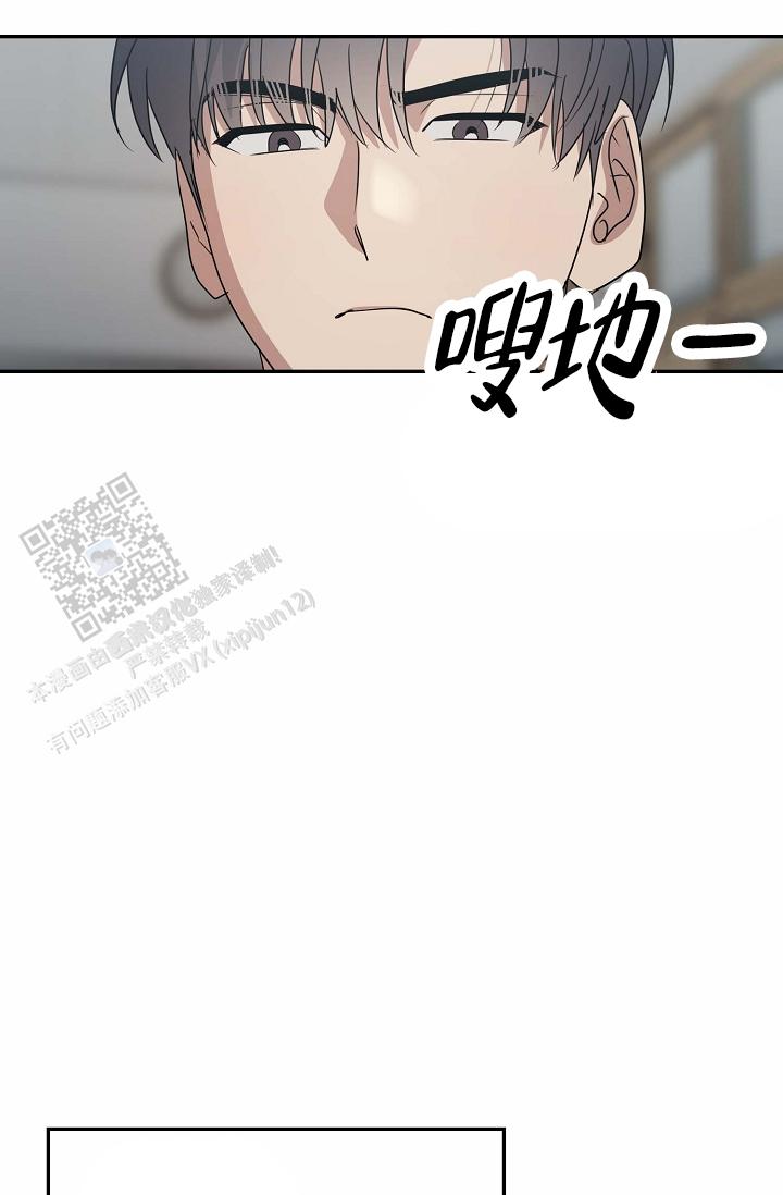 友达以上成为猪漫画,第7话1图