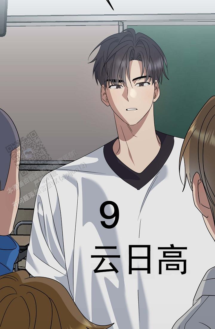 友达以上泰国电影漫画,第7话2图