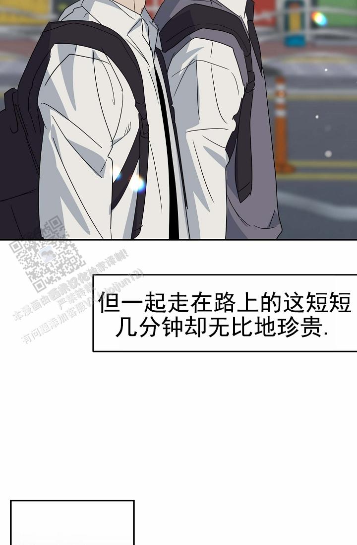 友达以上泰国电影漫画,第6话2图