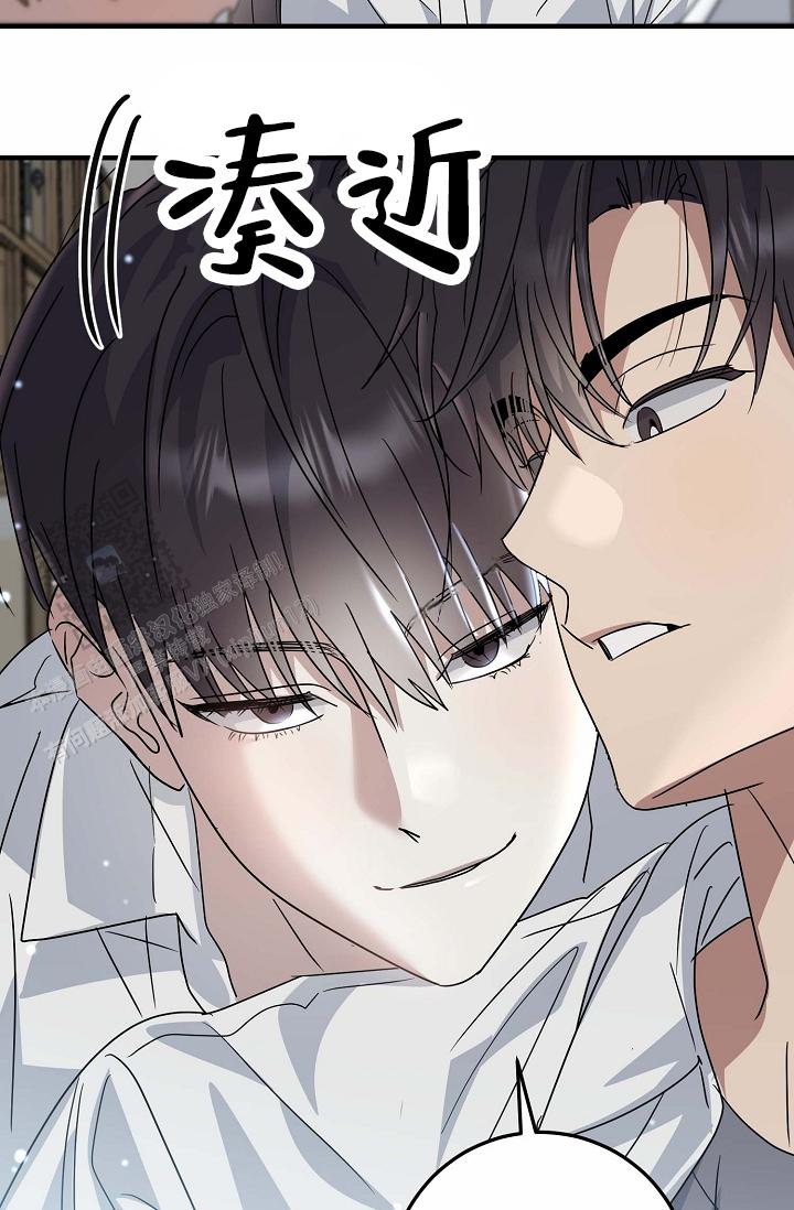友达以上的英文漫画,第15话1图