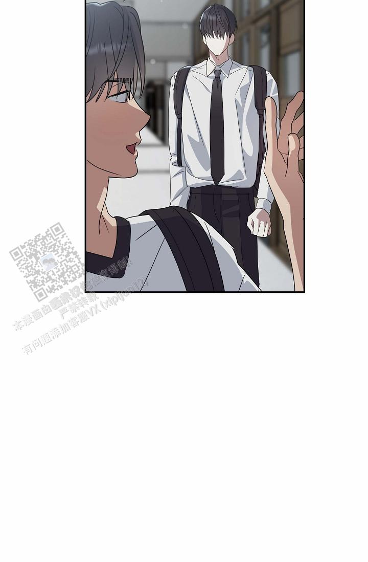 友达以上的英文漫画,第8话1图