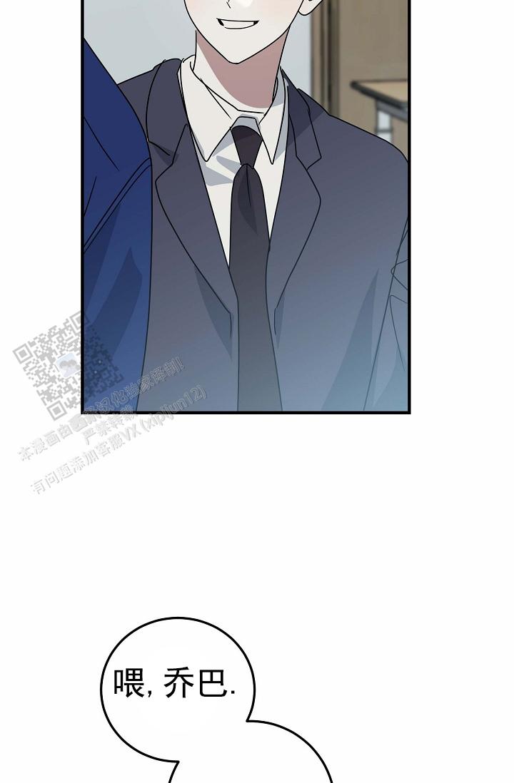 友达以上的英文漫画,第18话1图