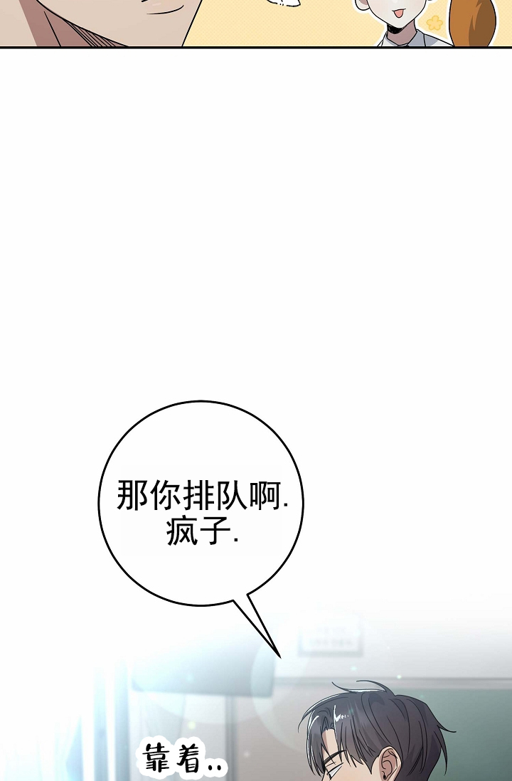 友达以上泰国电影漫画,第1话1图