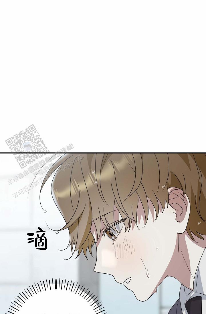 友达以上的英文漫画,第8话2图