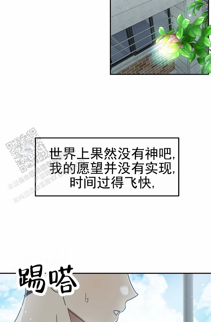 友达以上泰国电影漫画,第6话2图