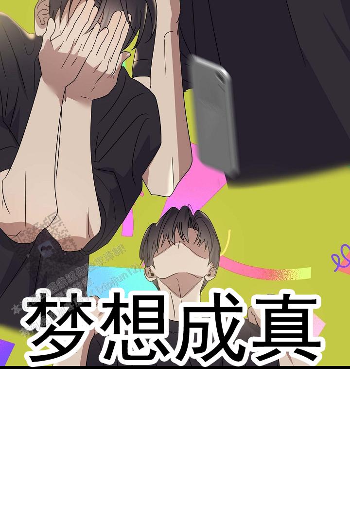 友达以上的英文漫画,第16话1图