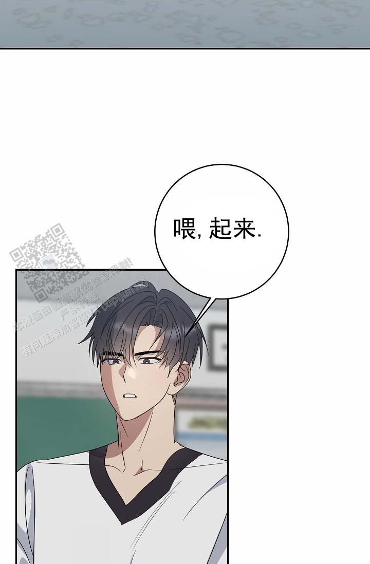 友达以上的英文漫画,第7话2图