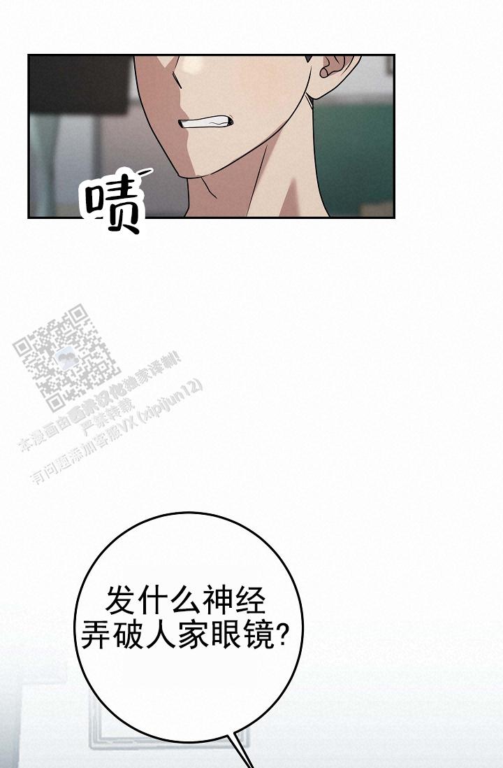 友达以上泰国电影漫画,第7话1图