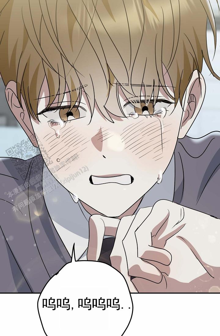 友达以上的英文漫画,第8话1图