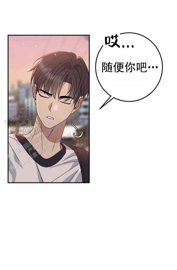 友达以上漫画免费在线阅读漫画,第9话1图