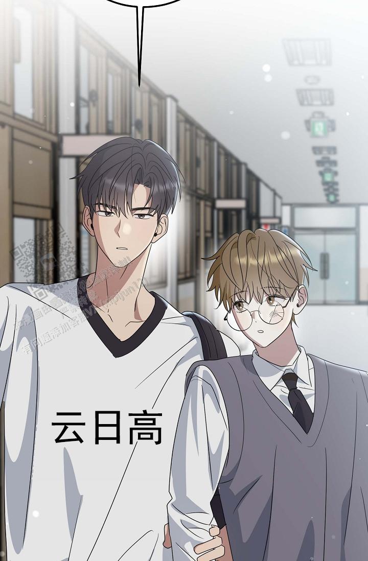 友达以上的英文漫画,第8话1图