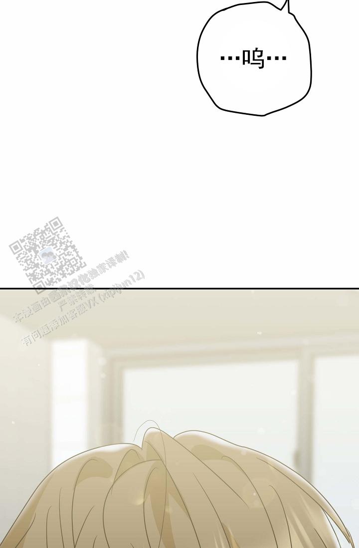 友达以上的英文漫画,第8话2图