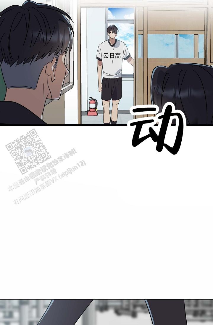 友达以上泰国电影漫画,第6话2图