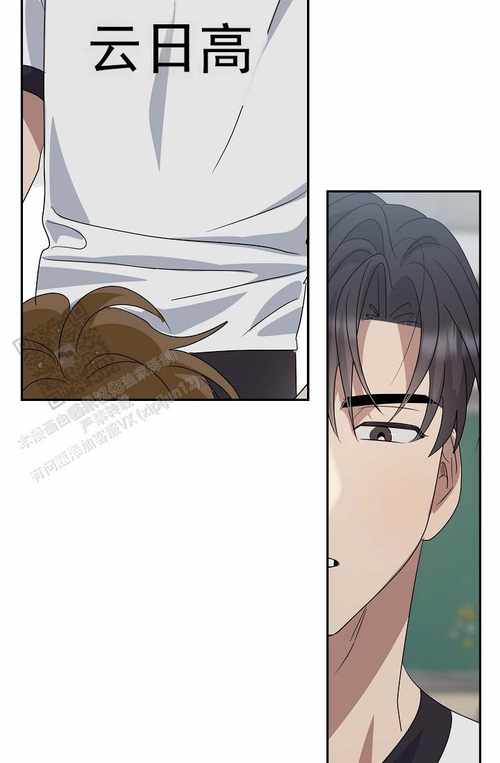 友达以上的英文漫画,第7话1图