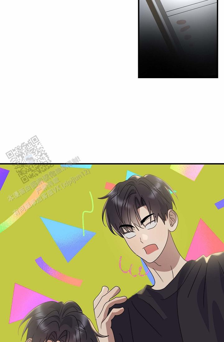 友达以上的英文漫画,第16话2图
