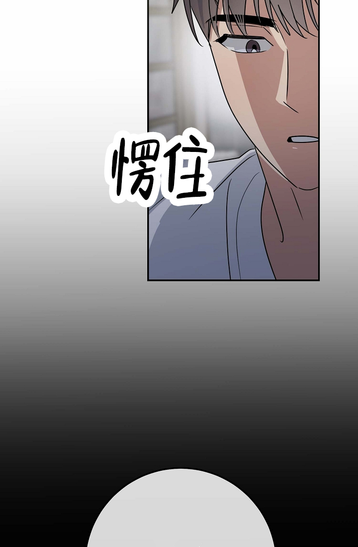 友达以上恋人未满是什么漫画,第3话2图