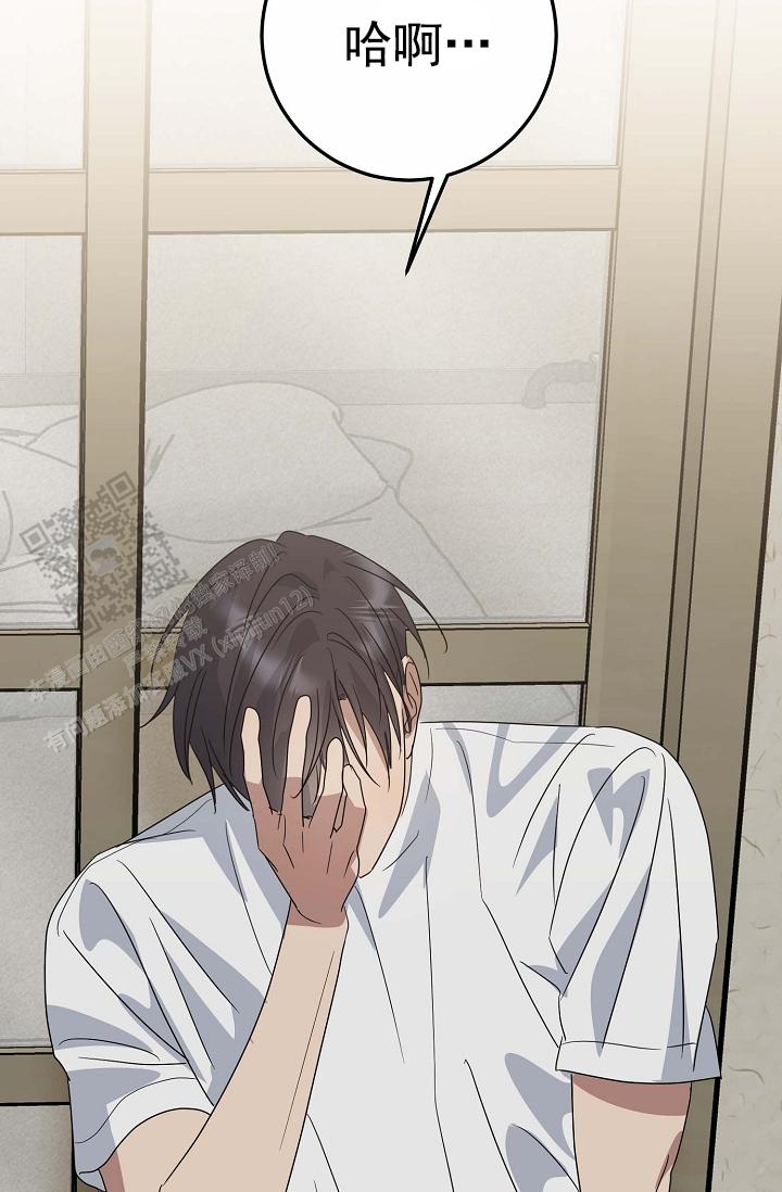 友达以上泰国电影漫画,第11话1图