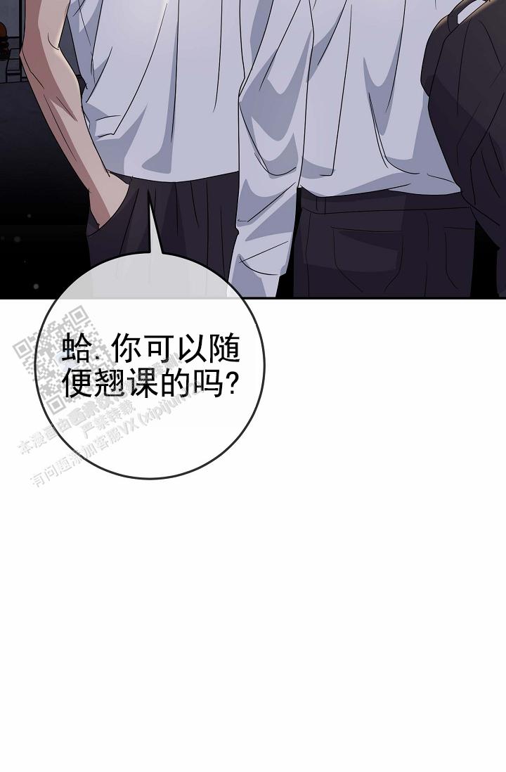 友达以上泰国电影漫画,第10话2图