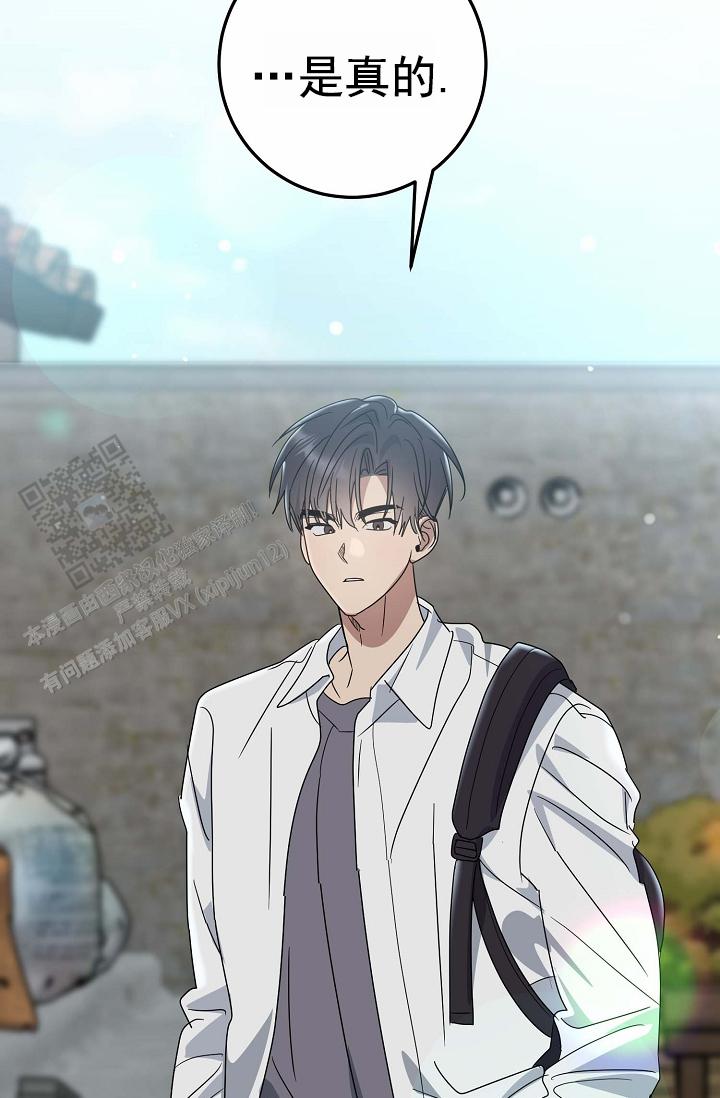 友达以上的英文漫画,第14话1图