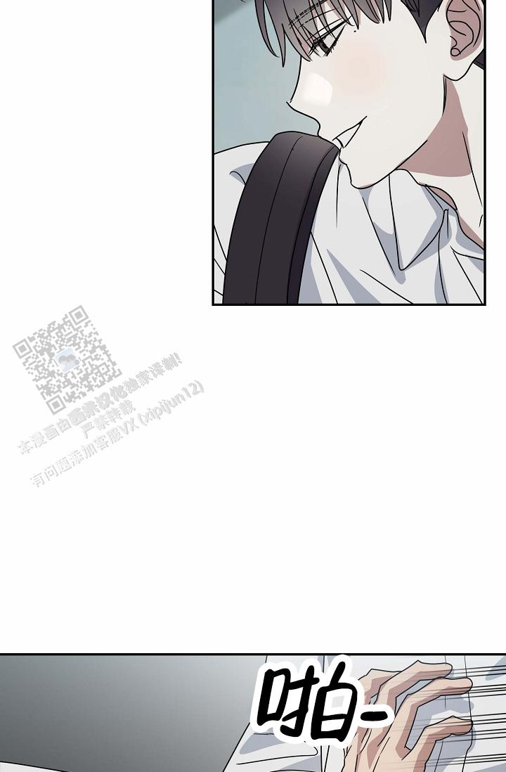 友达以上泰国电影漫画,第14话2图