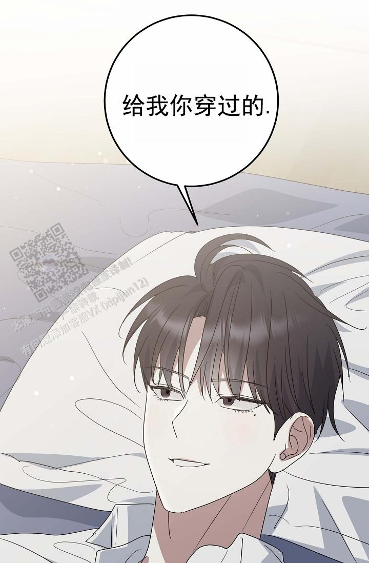 友达以上泰国电影漫画,第11话2图