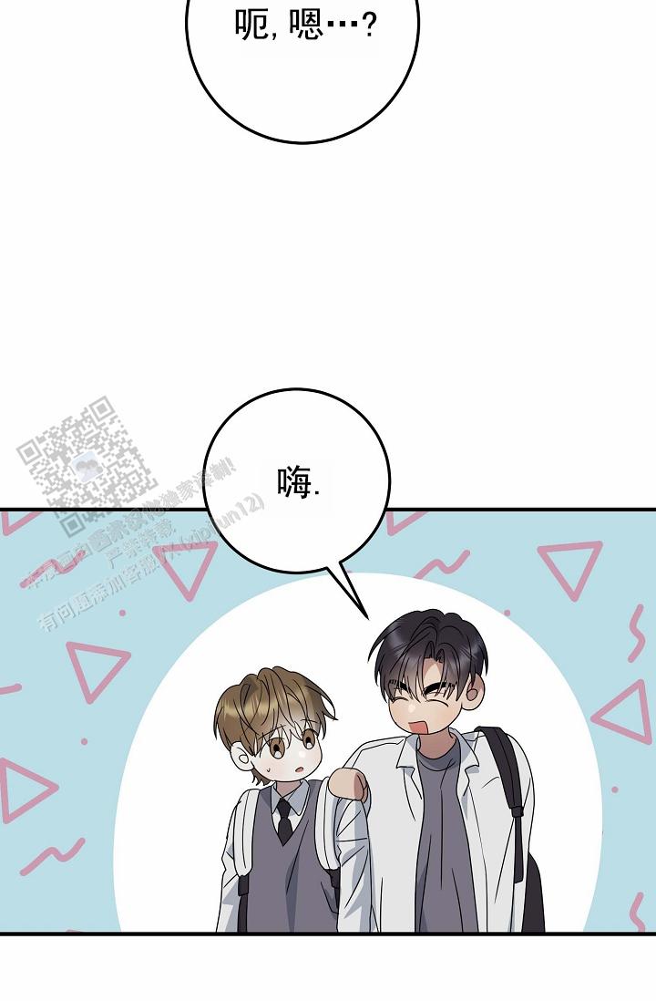 友达以上恋人未满日语漫画,第15话1图