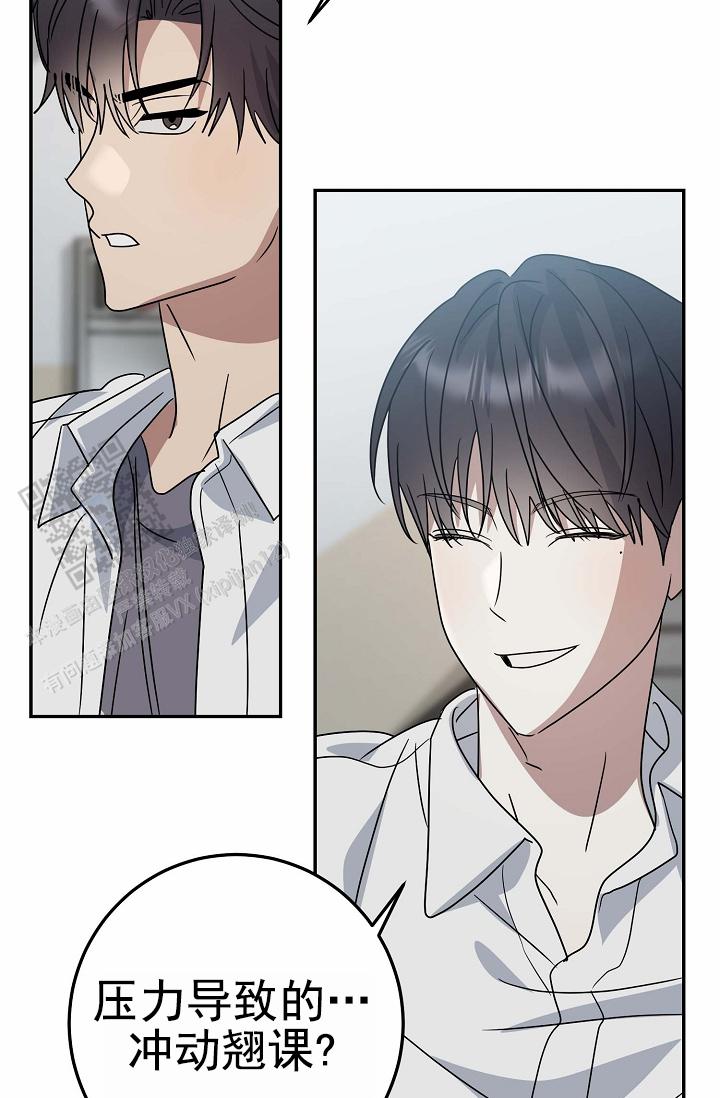 友达以上泰国电影漫画,第14话1图