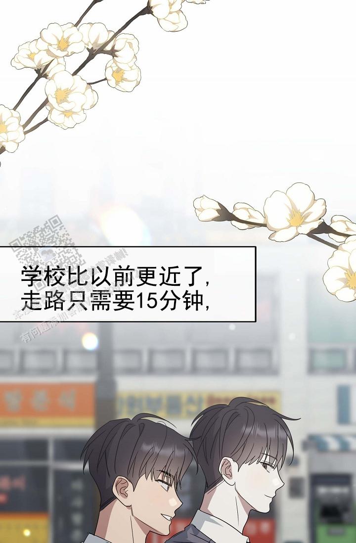 友达以上泰国电影漫画,第6话1图
