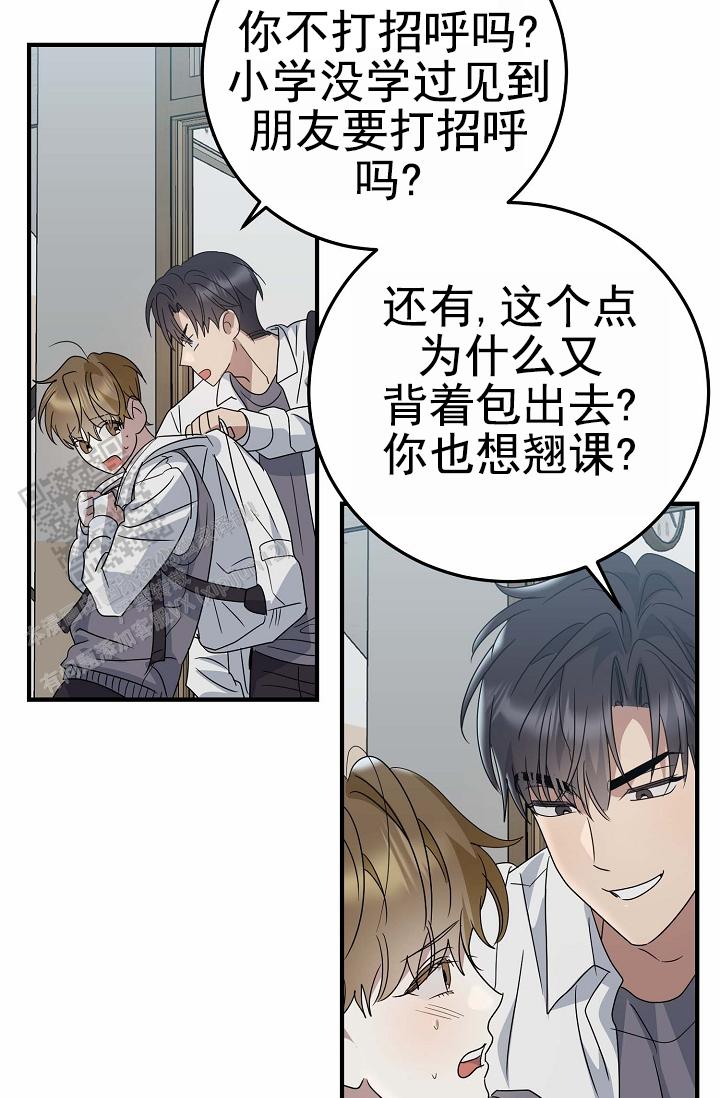 友达以上恋人漫画,第15话1图