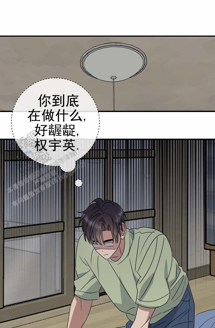 友达以上英文漫画,第16话1图