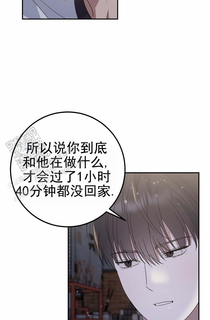 友达以上泰国电影漫画,第10话1图