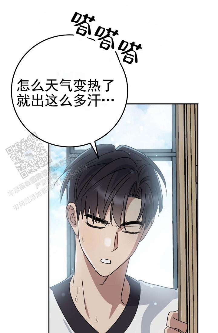 友达以上泰国电影漫画,第6话2图