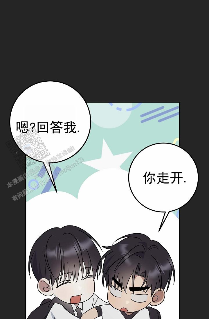 友达以上泰国电影漫画,第11话2图