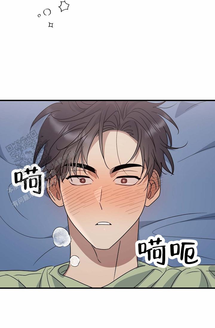 友达以上英文漫画,第16话1图