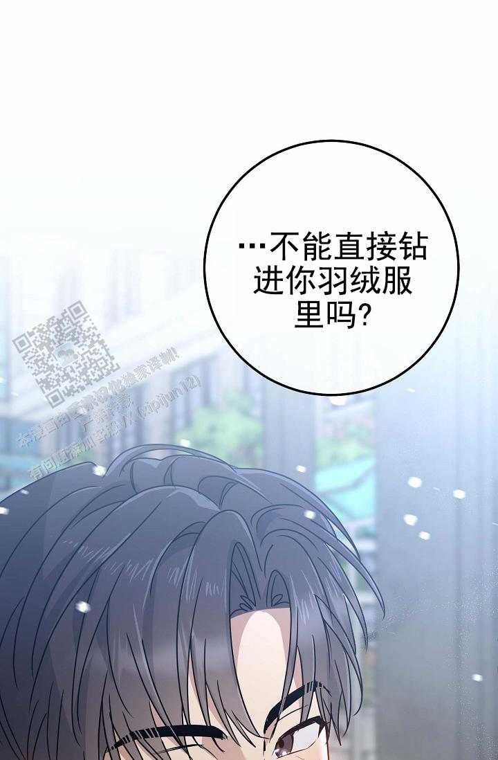 友达以上泰国电影漫画,第4话1图