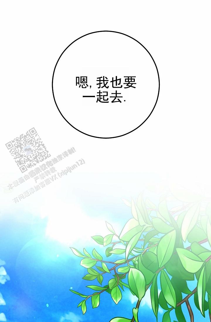 友达以上什么意思漫画,第4话1图