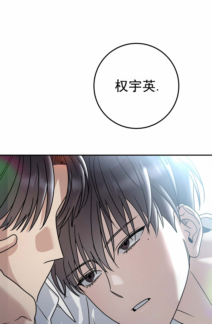 友达以上泰国电影漫画,第1话1图