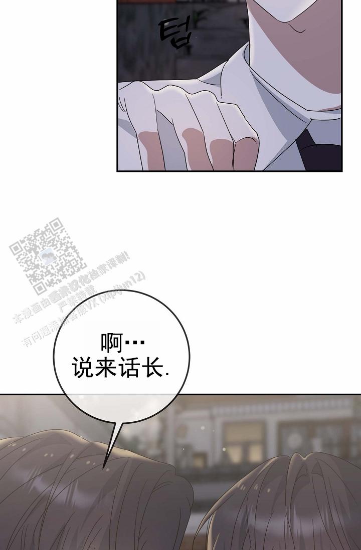 友达以上泰国电影漫画,第10话2图