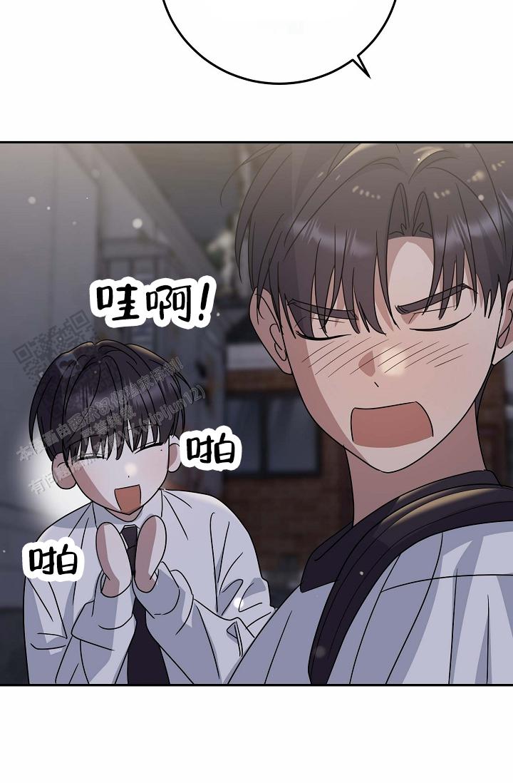 友达以上的英文漫画,第10话2图