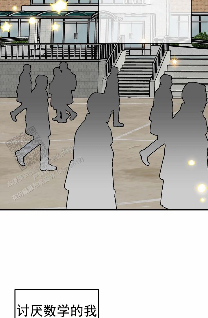 友达以上的英文漫画,第16话1图