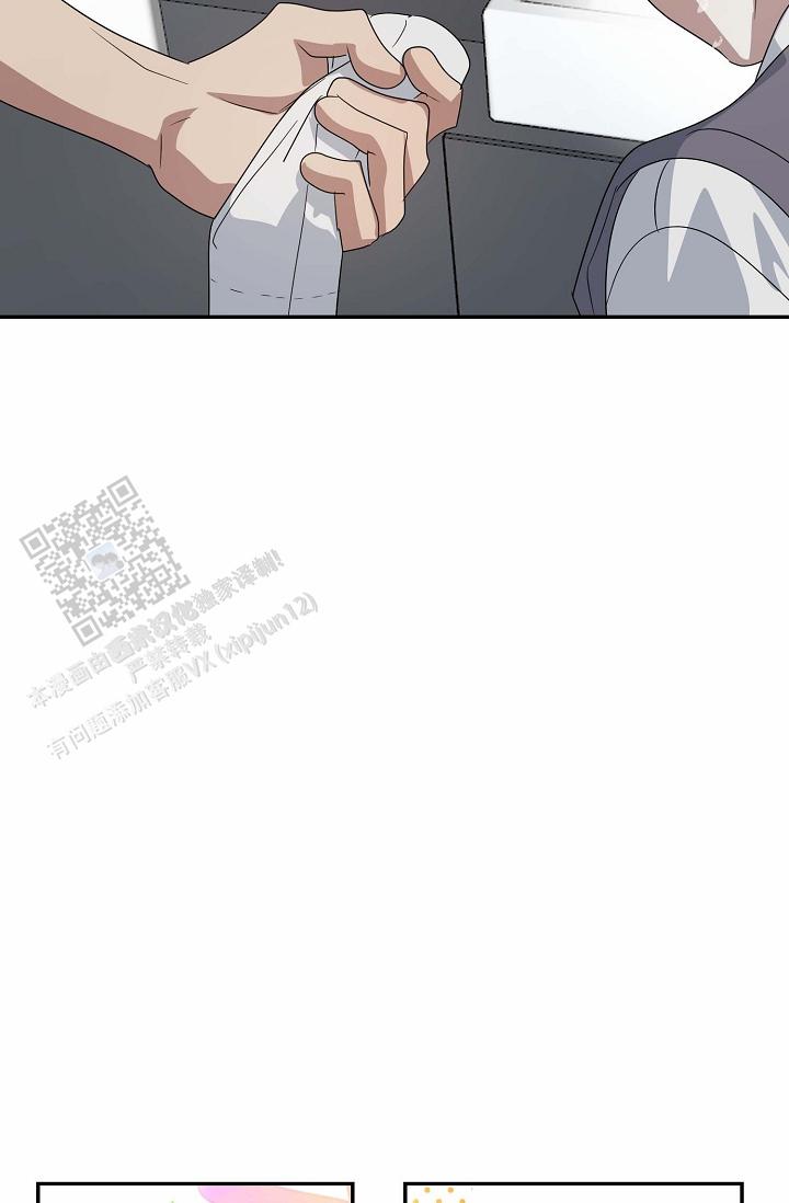 友达以上的英文漫画,第8话2图