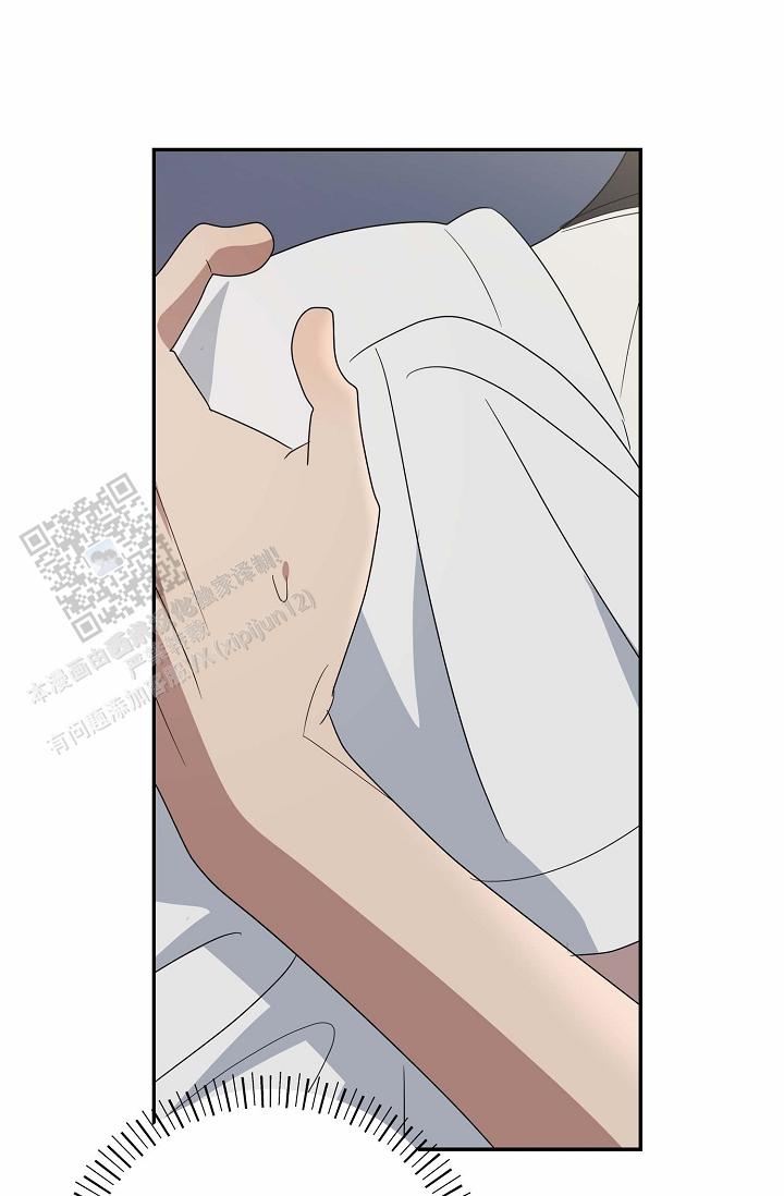 友达以上的英文漫画,第12话1图